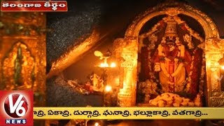 Special Story On Kurumurthy Swamy Temple  Mahabubnagar  Telangana Theertham  V6 News [upl. by Ilyk]