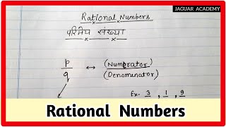 what are rational numbers  rational numbers kya hote hai  rational numbers  परिमेय संख्याएं [upl. by Assilana]