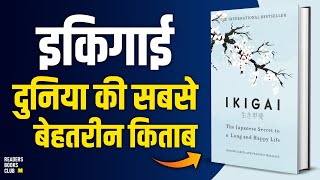 IKIGAI The Japanese secret by Héctor García Audiobook  Book Summary in Hindi [upl. by Eltsyek]