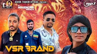 VSR Brand New Song Ashok Thakor 2024 DJ Mahendra Vaghela [upl. by Eelinej647]