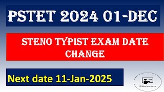 ਕੀ PSTET ਦਾ ਪੇਪਰ ਵੀ ਹੋਵੇਗਾ Postponed  STENO TYPIST EXAM DATE CHANGE PSTET NEW UPDATE 2024 [upl. by Yendis]