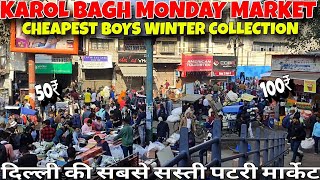 Karol Bagh Monday Market Winter Clothes 2023  Karol Bagh Market Delhi  Karol Bagh Patri Market [upl. by Inneg375]