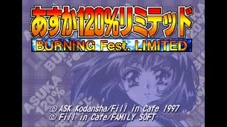 Asuka 120 Limited  Burning Fest Limited Saturn  Japan  VS Game amp Ranking Gameplay 092124 [upl. by Dinsmore]