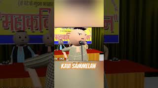 MJO Kavi SammelanPart4mjomjoshortsshortsshortsfeedMakeJokeOfcomedy [upl. by Latsyc]