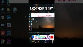 How To Activate Windows 10 For  Microsoft Office 20132016 Desktop And Laptop Bangla Tutorial 2024 [upl. by Levon]