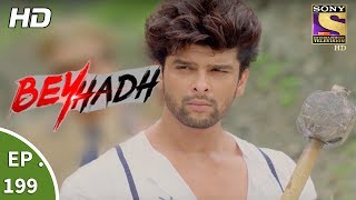 Beyhadh  बेहद  Ep 199  14th July 2017 [upl. by Sonaj]