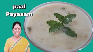 10 நிமிடத்துல பால் ஜவ்வரிசி பாயசம் ரெடி paal payasam  paal payasam  Vasundhara Tamil channel [upl. by Noonberg]