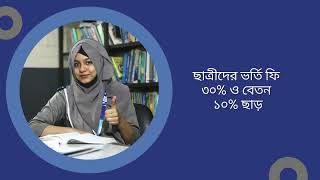 Admission Going On  SSC 2024  Daffodil International College Dhaka [upl. by Ontina273]