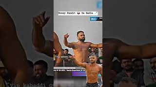 Kabaddi live today ਅੱਜ ਦੇ ਕਬੱਡੀ ਟੂਰਨਾਮੇਂਟ todaylivematch kabaddi365live youtubeshorts trending [upl. by Ojyram]