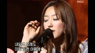 음악캠프  Loveholic  Loveholic 러브홀릭  러브홀릭 Music Camp 20030426 [upl. by Feirahs]