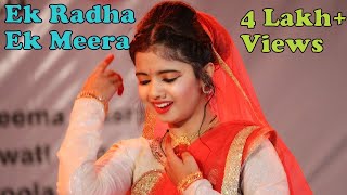 Ek Radha Ek Meera  APURVA KAKDE  Dance Performance HQ  RTGM [upl. by Avrit928]