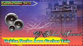 Dekha Korbo Aam Gachher Tole  Jhumta Style Mix  Dj Bishal Asansol [upl. by Aldis]