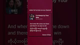 Im Always by Your Side  John Park Vincenzo OST part6 shots kdrama [upl. by Phillada]