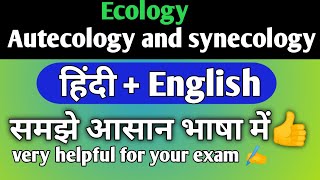 Ecology Autecology and Synecologyecology bsc 6th semester zoology ecologyautecologysynecology [upl. by Hestia]