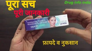 Derobin ointment cream use in hindi [upl. by Quartet853]