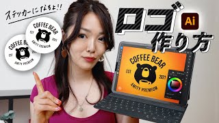 素人でもできる、iPadでロゴデザイン！illustratorで文字をカーブさせるとロゴっぽくなるよ。 [upl. by Nekial]