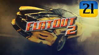 FlatOut 2  21  Сьогодні Дартс [upl. by Zinn329]