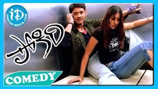 Pokiri Movie  Ileana Mahesh Babu Nice Lift Scene [upl. by Ellednek786]