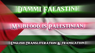 Dammi Falastini  Mohammed Assaf Lyric Video with English Transliteration amp Translation [upl. by Nehgaem]