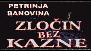 Petrinja  Banovina ZLOČIN BEZ KAZNE [upl. by Staten]