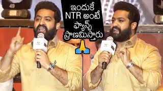 Young Tiger NTR EXCELLENT SPEECH At RRR Movie Pre Release Event  Ram Charan  Rajamouli  News Buzz [upl. by Yllus]