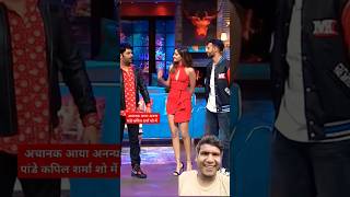 Kapil Sharma show me Ananya Pande ki entry 😂 bollywood thekapilshrmashow comedyshow shorts [upl. by Onaicnop]