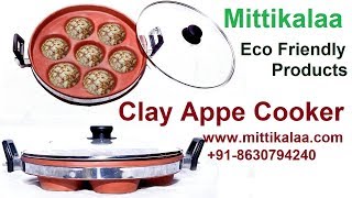 Clay Appe Cooker [upl. by Esor]