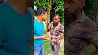 দে comedy funny fun trending viralvideo [upl. by Anail640]