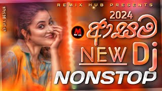 2024 New Dj Nonstop  New Sinhala Songs Dj Nonstop  Dance Dj Nonstop 2024  Remix hub dj nonstop [upl. by Jerome]