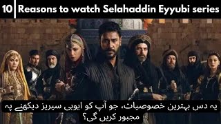 Top 10 reasons to watch Selahaddin Eyyubi series  Kudüs Fatihi Selahaddin Eyyubi release in Urdu [upl. by Cadal307]