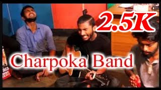 Mashup ।। Dillite Nijam Uddin Pal Tule De ।। Covered By Charpoka Band ।। ছারপোকা ব্যান্ড ।। [upl. by Parrisch]