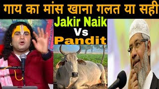 Hindu Pandit Angry Question to Dr Zakir Naik  Non Veg खाना गलत या सही😱 Dr Zakir naik sawal jawab [upl. by Bigler767]