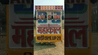 Saini status Mahakal DJ [upl. by Ydnis]