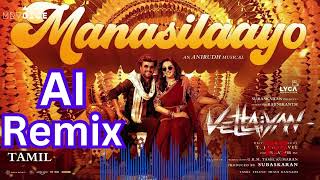 Vettaiyan  Manasilaayo Lyric AI REMIX mrvoice airemix [upl. by Refotsirc]