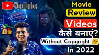 😍 How To Make Movie Review Videos On Youtube Without Copyright  Editing  Scripting  Overview [upl. by Petrina449]