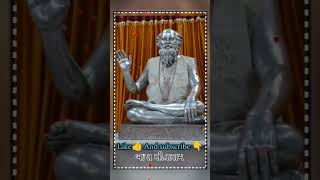 Bapa sitaram Guruji na nam ni ho mala chhe dok ma bagdana  bapa sitaram status short video [upl. by Chance]