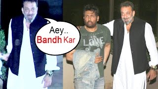 DRUNK Sanjay Dutt Gets ANGRY amp Shouts At Photographers After A Party [upl. by Charlean]