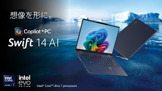 Swift 14 AI  AIPC  Copilot PC  Core Ultra  ノートパソコン  モバイルパソコン  最新CUP搭載  Windows 11  OLED 14 [upl. by Ardnua]