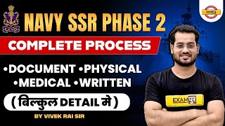 NAVY SSR PHASE 2  COMPLETE PROCESS  DOCUMENT PHYSICAL MEDICAL WRITTEN  बिल्कुल DETAIL मे [upl. by Enihsnus959]