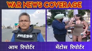 Ground News Coverage Godi Media vs Real Media  Whistleblower  Being Honest [upl. by Wieren]