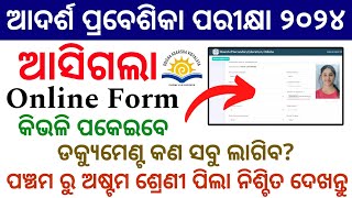 odisha adarsha vidyalaya entrance exam 202425  oav entrance online apply 2024 [upl. by Henleigh]