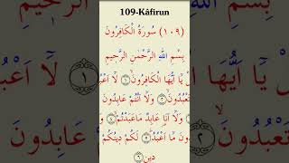 Kafirun suresi [upl. by Ahtan]