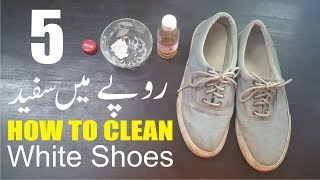 how to clean white shoes at home totky in urdu by vocal of amir [upl. by Lorelei]