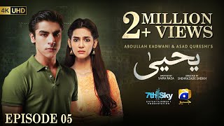 Yahya Episode 05  Eng Sub  Madiha Imam  Khushhal Khan  15th November 2024  HAR PAL GEO [upl. by Erinna]