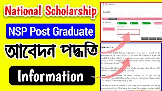 National scholarship for MA 🧾 Post Graduate Scholarship NSP 🧾 OTR Registration Process [upl. by Lladnarc]