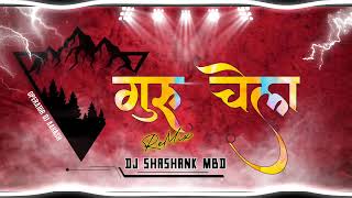 🔥Guru Chela Competition Full Song🔥 Dj Shashank Mbd 🔥Pasand Aye To Comment Kar Ke Batana [upl. by Mayworm958]