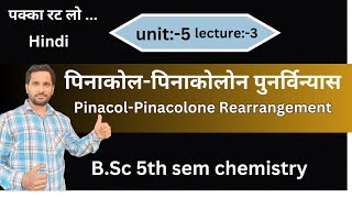 BSc 5th sem chemistry  Pinacol Pinacolone Rearrangement  Pinacol rearrangement with mechanism [upl. by Marlette]