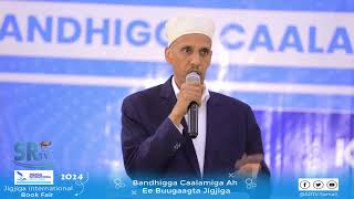 TOOS BANDIGA BUUGAAGTA CAALAMIGA EE JIGJIGA [upl. by Otcefrep]