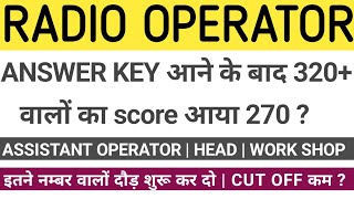 UP POLICE RADIO OPERATOR CUT OFF ANALYSIS AFTER ANSWER KEY  ASSISTANT OPERATOR CUT OFF ANALYSIS [upl. by Nirag]