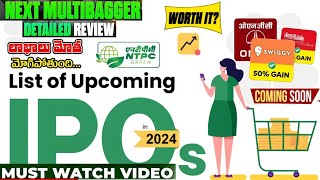 Biggest Upcoming IPOs You Cant Miss in 2024 Explained in Telugu 🚀 [upl. by Beesley]